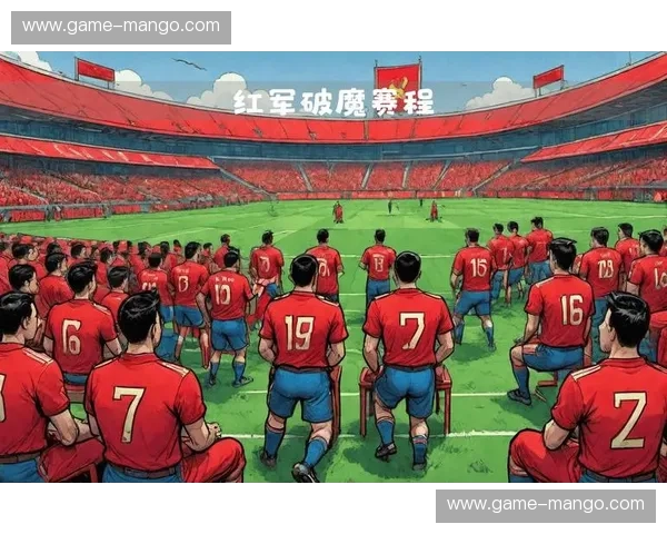 利物浦预测：红军未来走势与赛场洞察